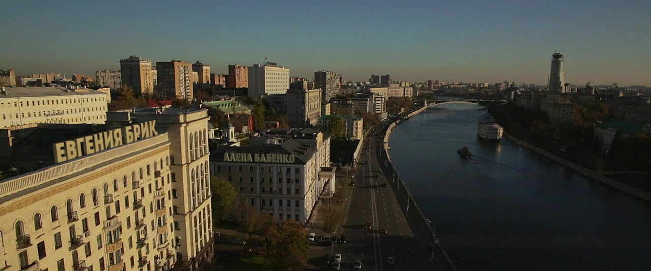 Moscow Never Sleeps screenshot 1