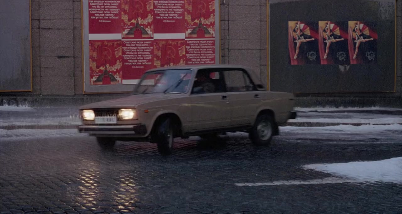 Moscow on the Hudson screenshot 2