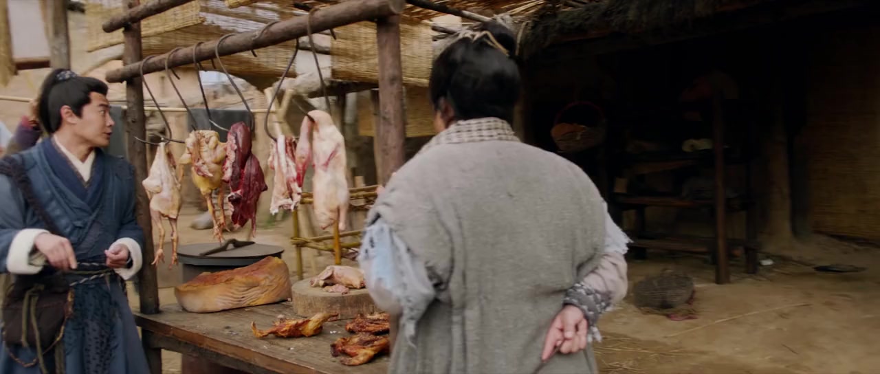 Wu shuang Hua Mulan screenshot 2