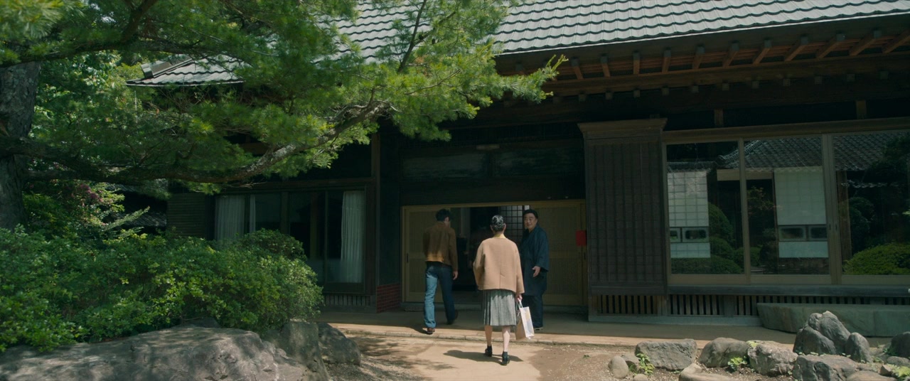 Bosei screenshot 1
