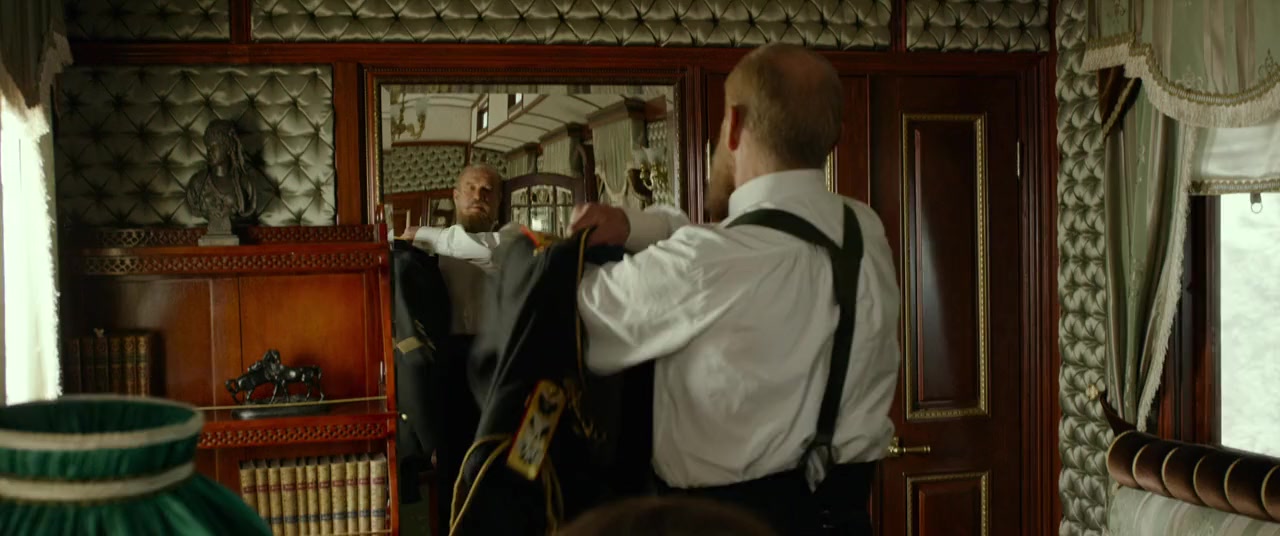 Matilda screenshot 1