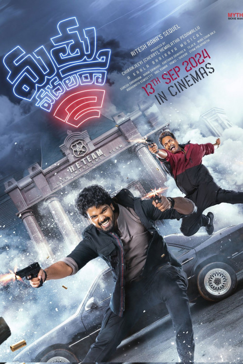 Mathu Vadalara 2 (2024) poster