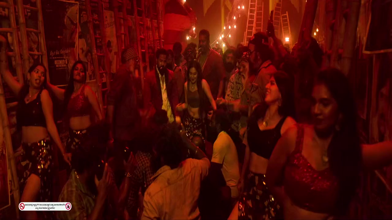 MAX screenshot 2