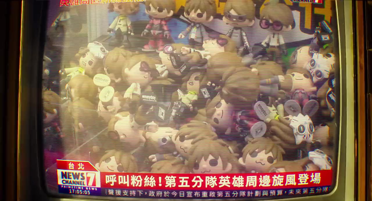 Wu yue tan ren sheng wu xian gong si screenshot 1