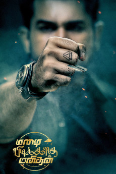 Mazhai Pidikatha Manithan (2024) poster