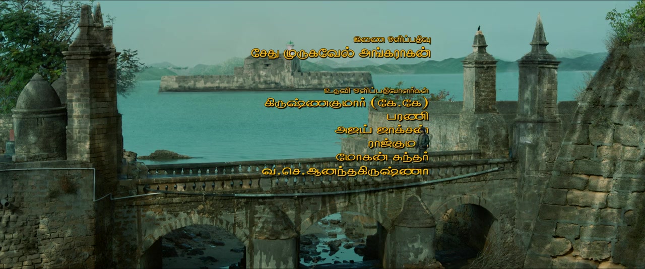 Mazhai Pidikatha Manithan screenshot 1