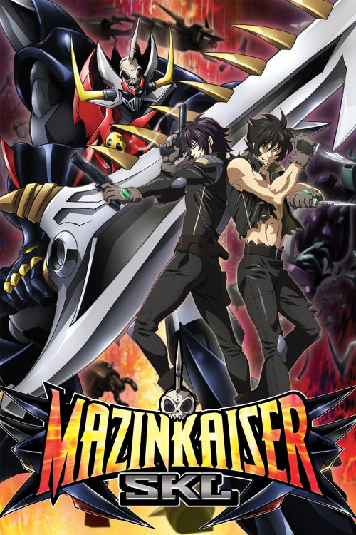 Majinkaiza: SKL (2010) poster