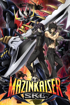 Majinkaiza: SKL (2010) poster