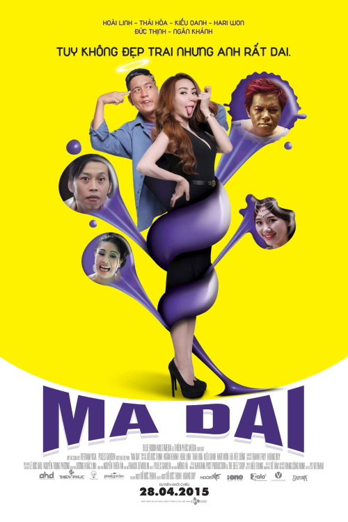 Ma Dai (2015) poster