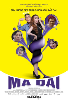 Ma Dai (2015) poster