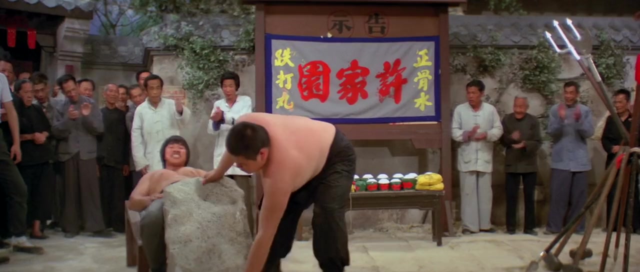Ma fung gwai kuen screenshot 1
