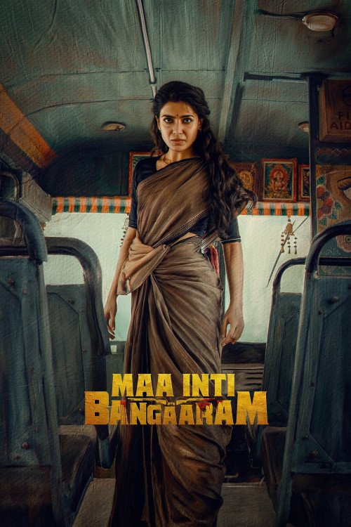 Maa Inti Bangaaram (2026) poster
