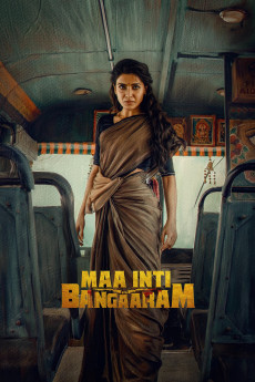Maa Inti Bangaaram (2026) poster