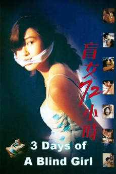Maang lui 72 siu si (1993) poster