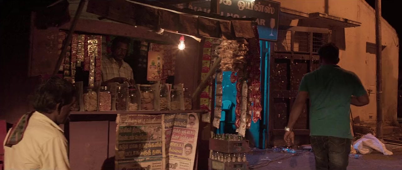 Maaran screenshot 2