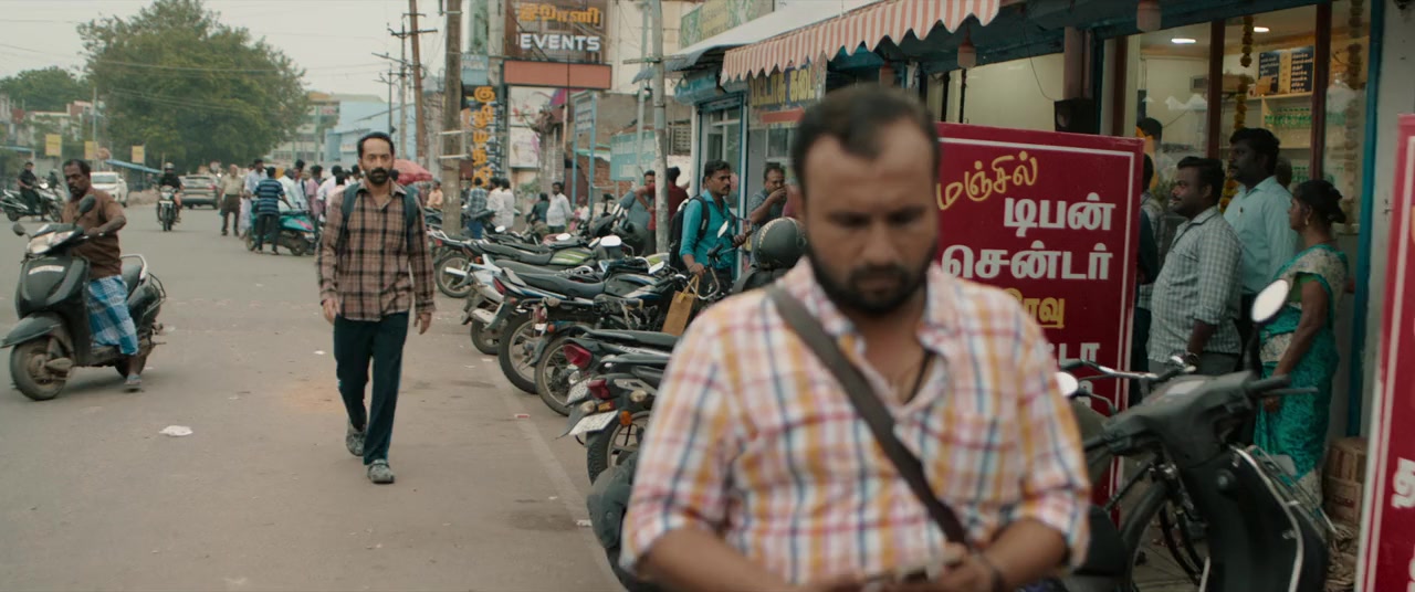 Maareesan screenshot 1