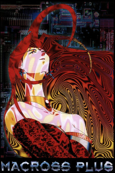 Gekijouban Makurosu Purasu (1995) poster