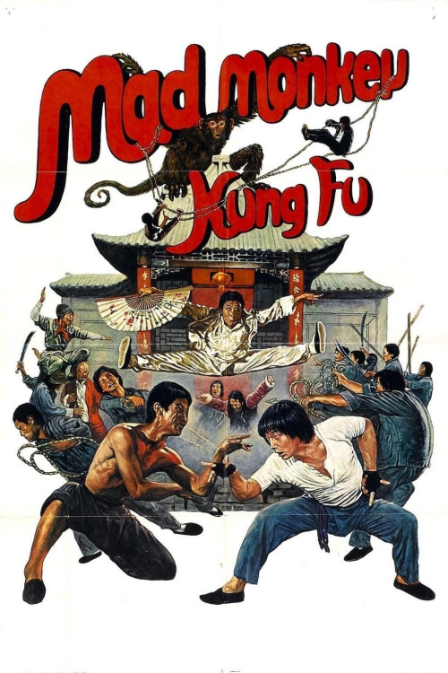 Feng hou (1979) poster