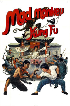 Feng hou (1979) poster