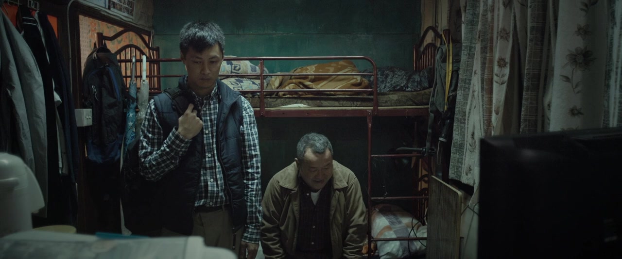 Yat nim mou ming screenshot 1