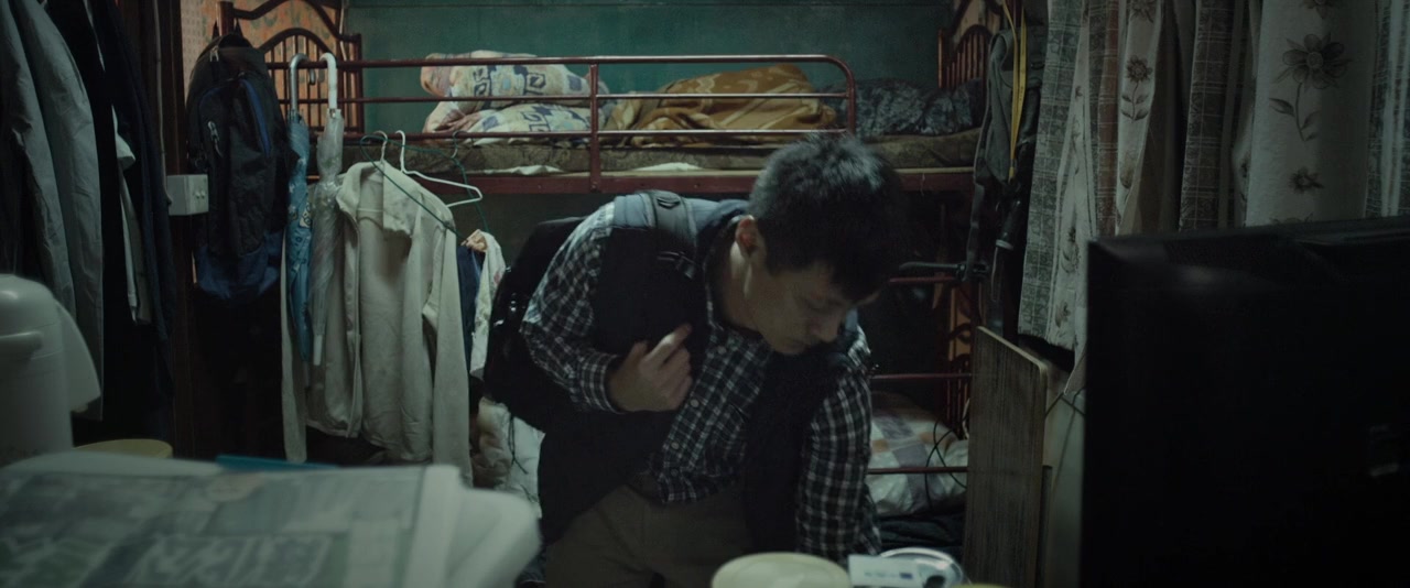 Yat nim mou ming screenshot 3