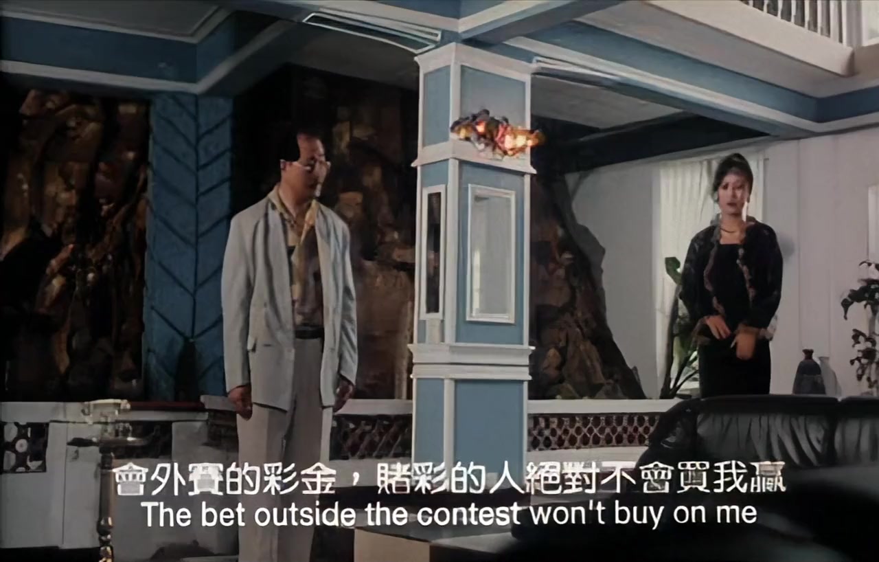Du cheng kuai huo nu screenshot 1
