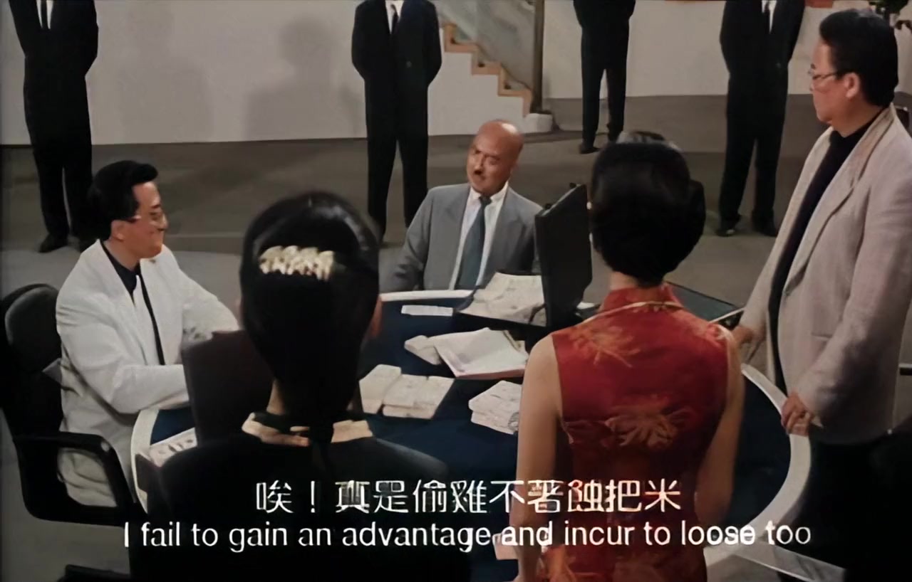 Du cheng kuai huo nu screenshot 2