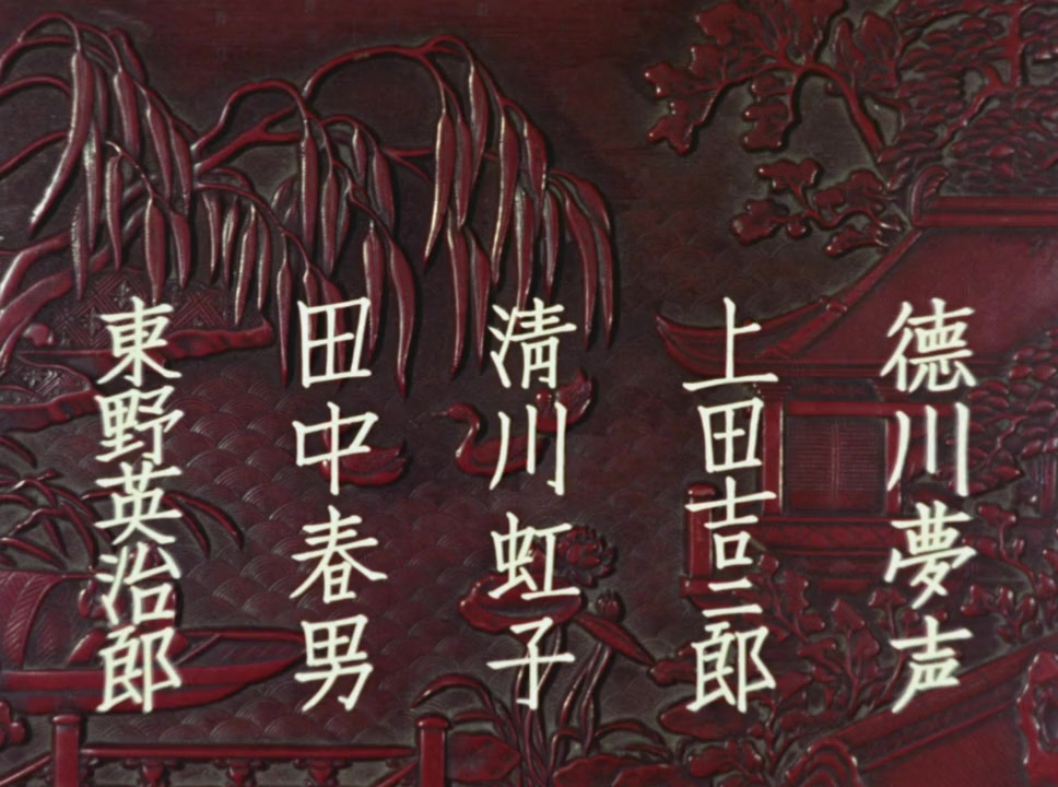 Byaku fujin no yôren screenshot 2
