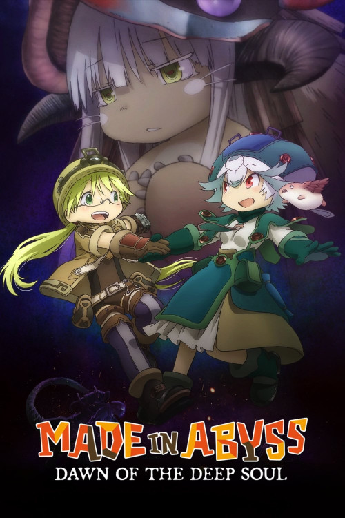 Gekijouban Made in Abyss: Fukaki Tamashii no Reimei (2020) poster