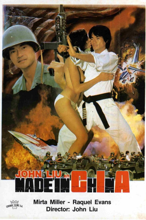 Sha shou ying (1981) poster
