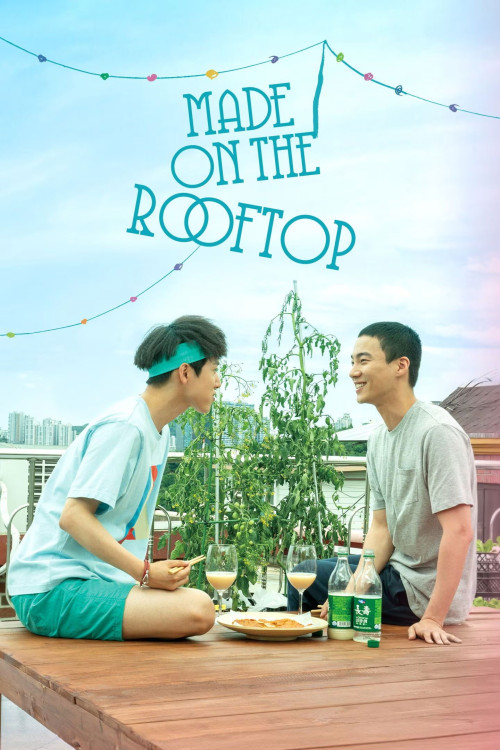 Meideu in rupeutap (2020) poster