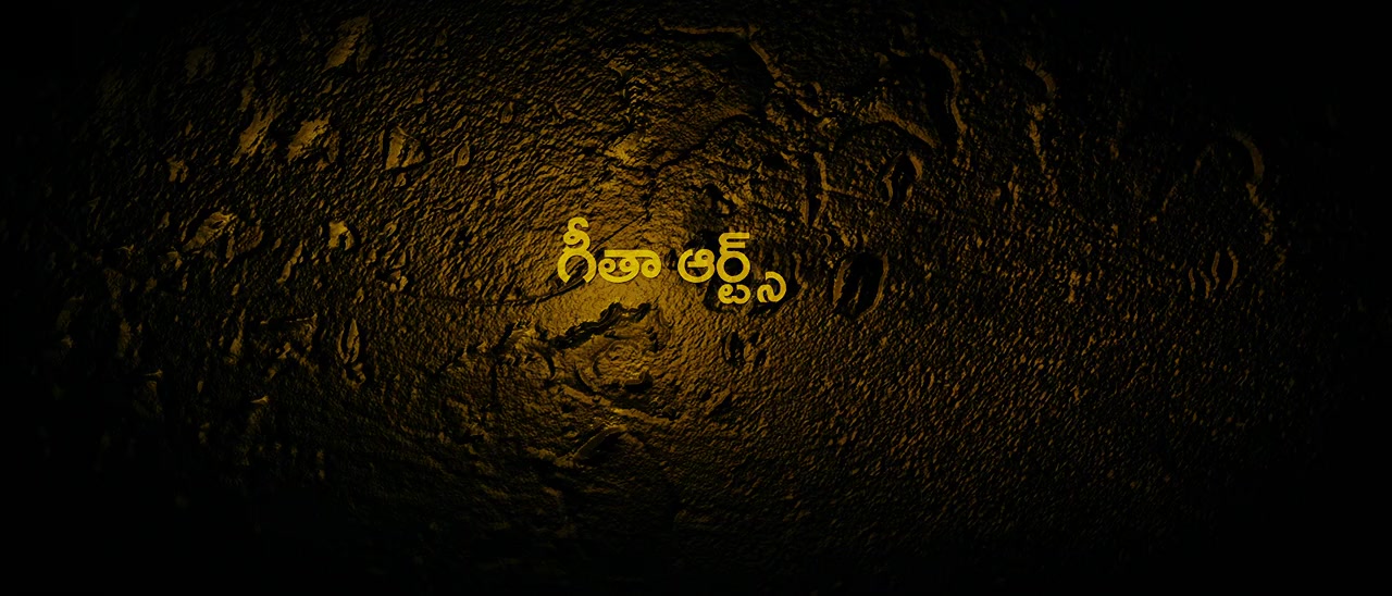 Magadheera screenshot 1
