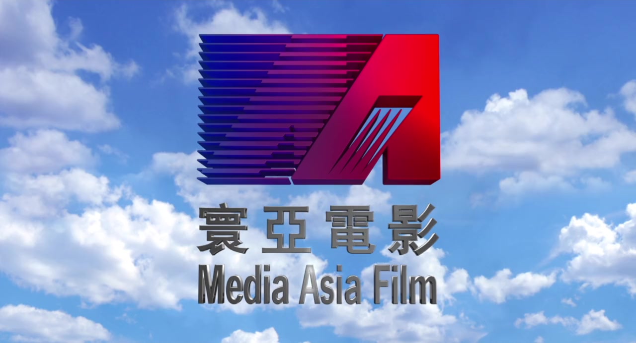 Qu mo jing cha screenshot 1
