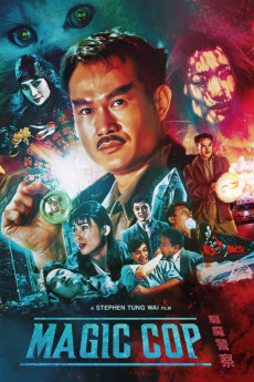 Qu mo jing cha (1990) poster