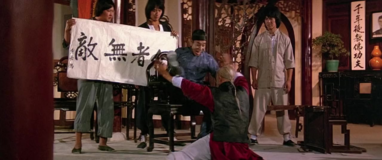Lin Shi Rong screenshot 1