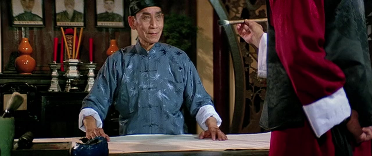 Lin Shi Rong screenshot 2