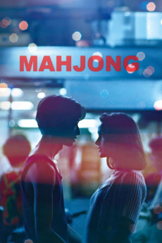 Ma jiang (1996) poster