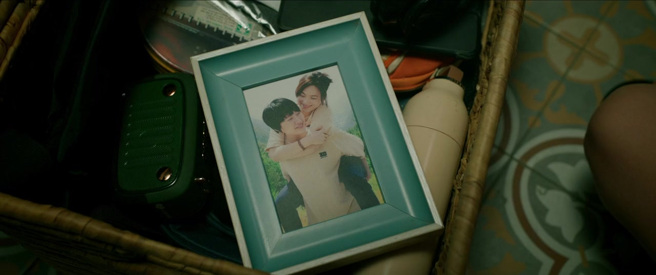 Mai screenshot 1