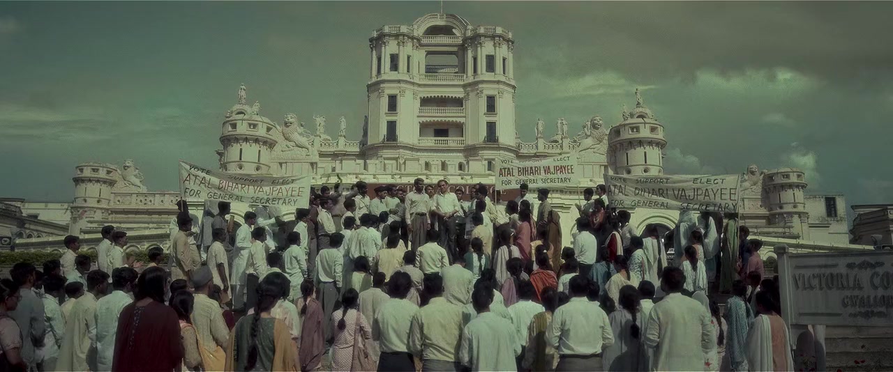 Main Atal Hoon screenshot 2