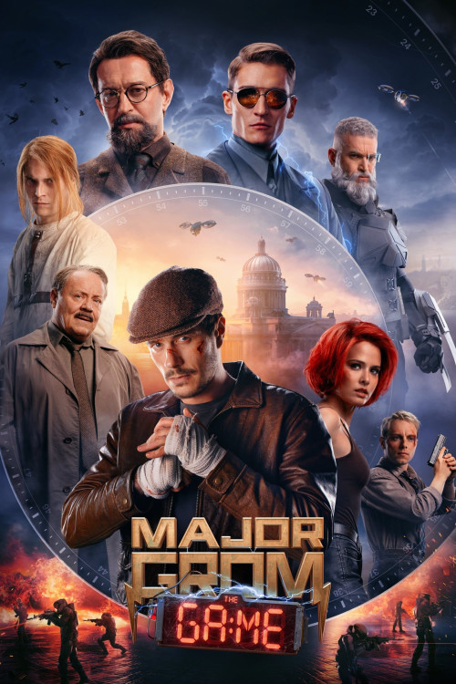 Mayor Grom. Igra (2024) poster
