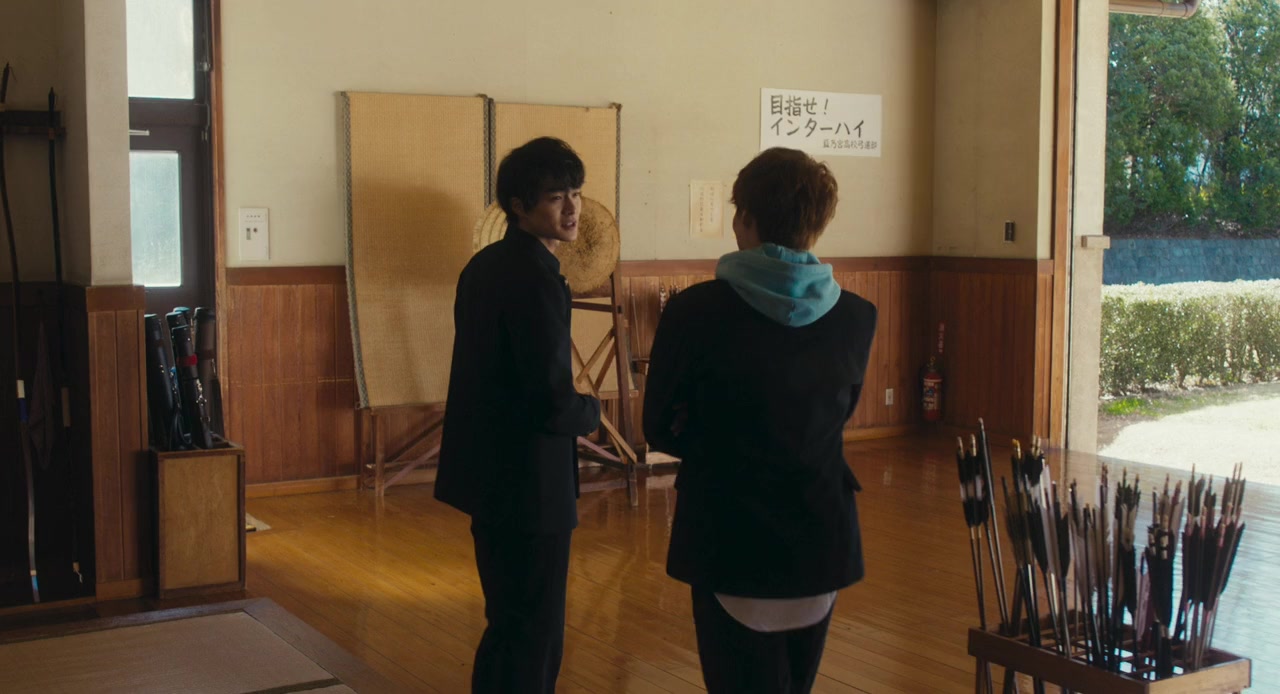 Ichirei Shite Kiss screenshot 1