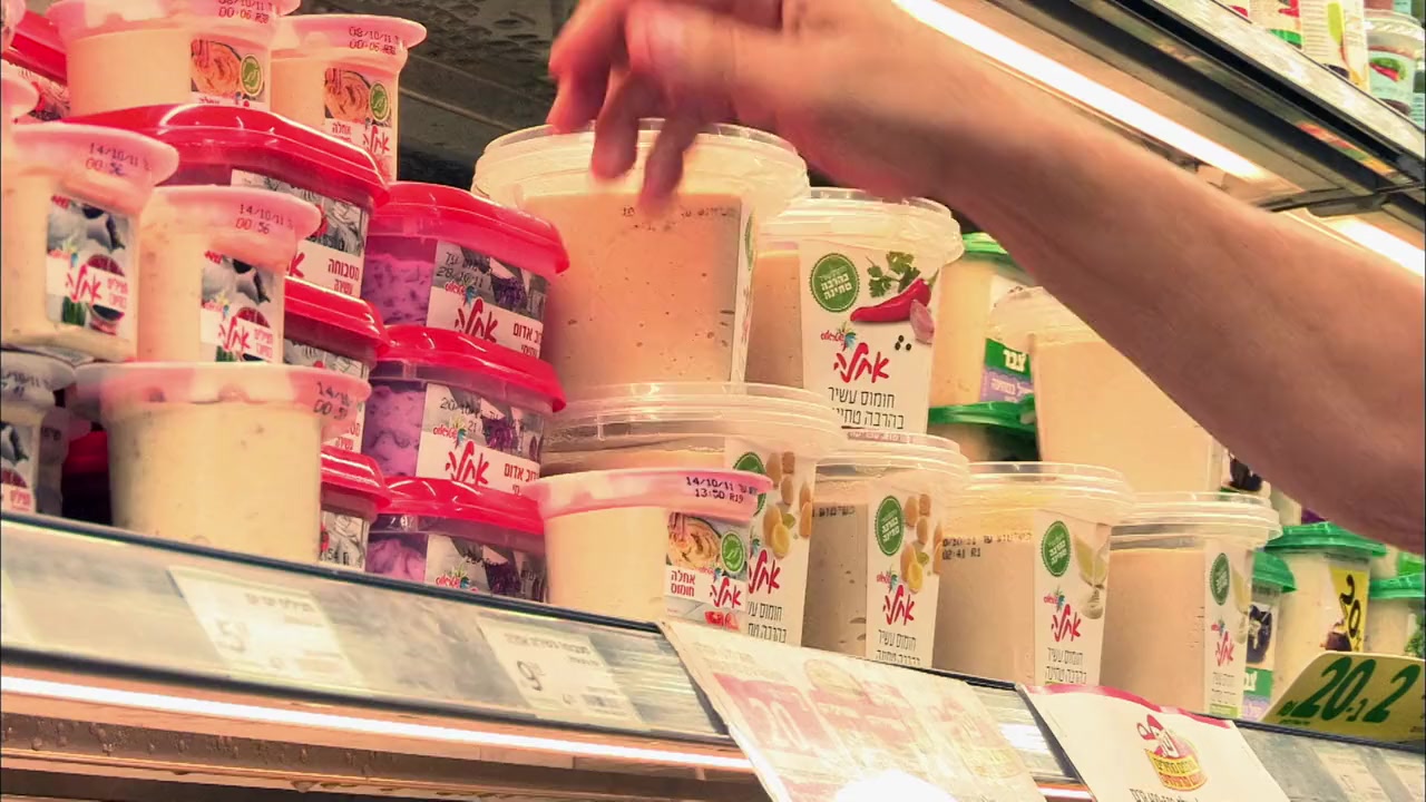 Make Hummus Not War screenshot 2