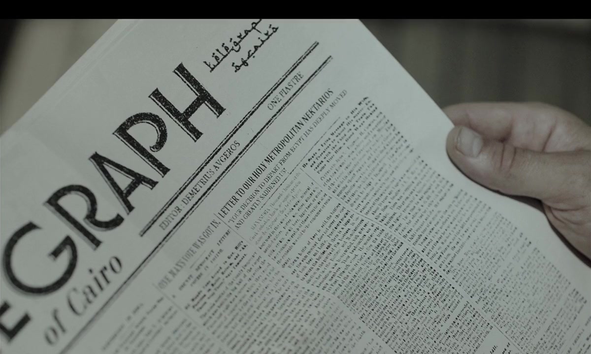 Man of God screenshot 1
