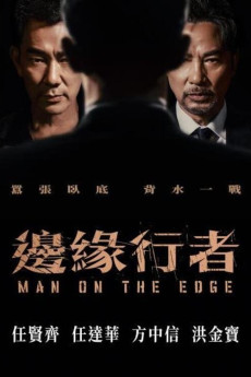 Bin yun haang ze (2022) poster