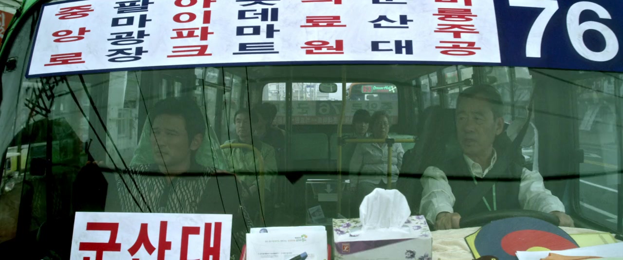 Namjaga Saranghal Dae screenshot 3