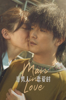Dang nan ren lian ai shi (2021) poster