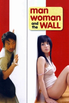 Kikareta onna no mirareta yoru (2006) poster