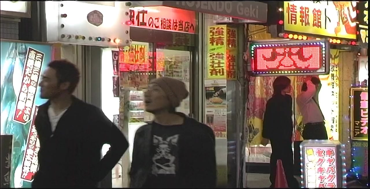 Kikareta onna no mirareta yoru screenshot 1