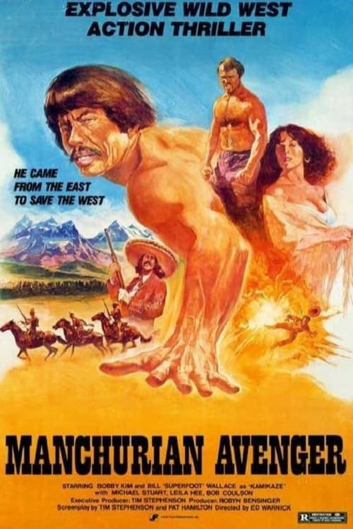 Manchurian Avenger (1984) poster