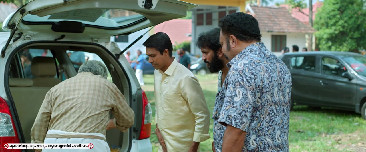 Mandakini screenshot 2